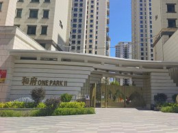 城鄉居壹號苑一期、二期項目